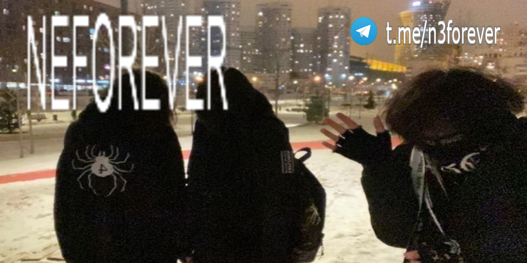 телеграм-канал neforever